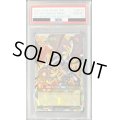 〔※状態難/PSA10鑑定済〕真紅眼の黒竜【オーバーラッシュレア】{RD/G002-JPC01}《RDモンスター》
