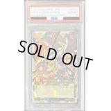 〔※状態難/PSA10鑑定済〕真紅眼の黒竜【オーバーラッシュレア】{RD/G002-JPC01}《RDモンスター》