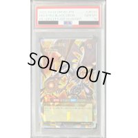 〔※状態難/PSA10鑑定済〕真紅眼の黒竜【オーバーラッシュレア】{RD/G002-JPC01}《RDモンスター》