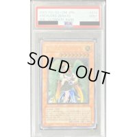 〔PSA9鑑定済〕大天使ゼラート【レリーフ】{308-034}《モンスター》