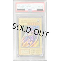 〔PSA8鑑定済〕暗黒騎士ガイア(復刻版)【ウルトラ】{-}《モンスター》