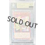 〔BGS9.5鑑定済〕憑依装着ライナ【プリズマティックシークレット】{PAC1-JP033}《モンスター》