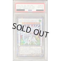 〔PSA10鑑定済〕シューティングセイヴァースタードラゴン【プリズマティックシークレット】{DAMA-JP039}《シンクロ》