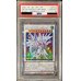 画像1: 〔PSA10鑑定済〕シューティングセイヴァースタードラゴン【プリズマティックシークレット】{DAMA-JP039}《シンクロ》 (1)