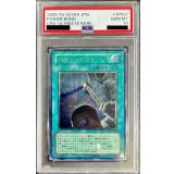 〔PSA10鑑定済〕パワーボンド【レリーフ】{CRV-JP037}《魔法》