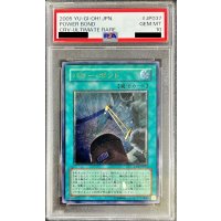 〔PSA10鑑定済〕パワーボンド【レリーフ】{CRV-JP037}《魔法》