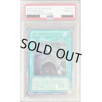 〔PSA10鑑定済〕パワーボンド【レリーフ】{CRV-JP037}《魔法》