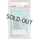 〔PSA10鑑定済〕摩天楼スカイスクレイパー【レリーフ】{CRV-JP048}《魔法》
