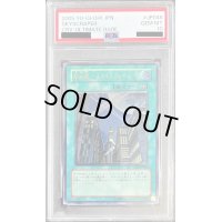 〔PSA10鑑定済〕摩天楼スカイスクレイパー【レリーフ】{CRV-JP048}《魔法》