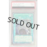 〔PSA9鑑定済〕パワーボンド【レリーフ】{CRV-JP037}《魔法》