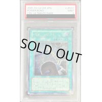〔PSA9鑑定済〕パワーボンド【レリーフ】{CRV-JP037}《魔法》