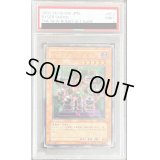 〔PSA9鑑定済〕バイサーショック【レリーフ】{301-052}《モンスター》