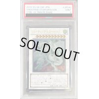 〔PSA9鑑定済〕シューティングスタードラゴン【レリーフ】{STBL-JP040}《シンクロ》