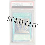 〔PSA9鑑定済〕ライトニングボルテックス【レリーフ】{FET-JP040}《魔法》