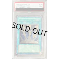 〔PSA9鑑定済〕ライトニングボルテックス【レリーフ】{FET-JP040}《魔法》