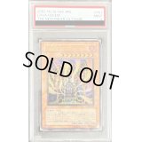 〔PSA9鑑定済〕溶岩魔神ラヴァゴーレム【レリーフ】{301-051}《モンスター》