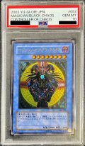 〔PSA10鑑定済〕マジシャンオブブラックカオス【レリーフ】{306-057}《儀式》