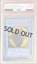〔※状態難/PSA10鑑定済〕マジシャンオブブラックカオス【レリーフ】{306-057}《儀式》