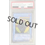〔※状態難/PSA10鑑定済〕マジシャンオブブラックカオス【レリーフ】{306-057}《儀式》