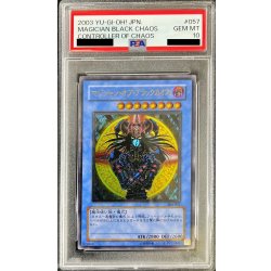 画像1: 〔PSA10鑑定済〕マジシャンオブブラックカオス【レリーフ】{306-057}《儀式》