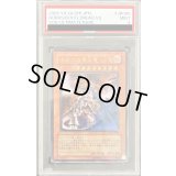 〔PSA9鑑定済〕ホルスの黒炎竜LV8【レリーフ】{SOD-JP008}《モンスター》