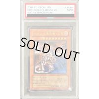 〔PSA9鑑定済〕ホルスの黒炎竜LV8【レリーフ】{SOD-JP008}《モンスター》