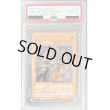 〔PSA10鑑定済〕スピリッツオブファラオ【レリーフ】{309-007}《モンスター》