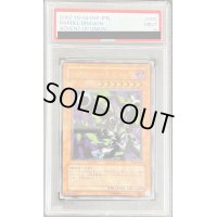 〔PSA9鑑定済〕リボルバードラゴン【レリーフ】{302-055}《モンスター》