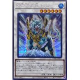 ☆アジア☆氷結界の虎王ドゥローレン【シークレット】{アジアTW01-JP037}《シンクロ》
