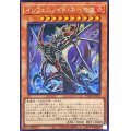〔状態A-〕☆アジア☆インフェルノイドネヘモス【シークレット】{アジアTW01-JP107}《モンスター》