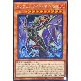 〔状態A-〕☆アジア☆インフェルノイドネヘモス【シークレット】{アジアTW01-JP107}《モンスター》