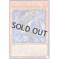 ☆アジア☆インフェルノイドネヘモス【シークレット】{アジアTW01-JP107}《モンスター》