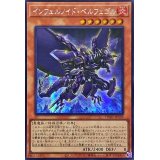 ☆アジア☆インフェルノイドベルフェゴル【シークレット】{アジアTW01-JP109}《モンスター》