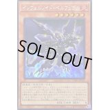 〔状態A-〕☆アジア☆インフェルノイドベルフェゴル【シークレット】{アジアTW01-JP109}《モンスター》