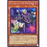 〔状態A-〕☆アジア☆インフェルノイドデカトロン【シークレット】{アジアTW01-JP111}《モンスター》