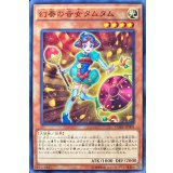 幻奏の音女タムタム【ノーマル】{CORE-JP009}《モンスター》