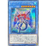〔状態A-〕グングニールの影霊衣【シークレット】{SECE-JP044}《儀式》