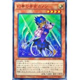 〔状態A-〕幻奏の音女カノン【ノーマル】{NECH-JP004}《モンスター》