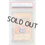 〔PSA10鑑定済〕☆旧アジア☆炎帝テスタロス【レリーフ】{RDS-AE021}《コレクター向け》