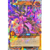 〔状態B〕黒魔導の遂行者【オーバーラッシュレア】{RD/HC01-JP035}《RDモンスター》
