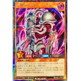 〔状態A-〕決戦のスカルデーモン【シークレット】{RD/HC01-JP023}《RDモンスター》