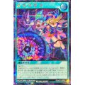 〔状態A-〕黒魔導響弾【シークレット】{RD/HC01-JP012}《RD魔法》