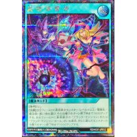 〔状態A-〕黒魔導響弾【シークレット】{RD/HC01-JP012}《RD魔法》