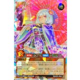 花牙封じのエトランゼ【オーバーラッシュレア】{RD/HC01-JP041}《RDモンスター》