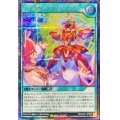 アビスカイトヴァイオレートヘイロー【シークレット】{RD/HC01-JP055}《RD魔法》