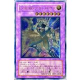 〔状態B〕EHEROグローネオス【レリーフ】{STON-JP036}《融合》