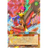 ハーピィレディPM【オーバーラッシュレア】{RD/HC01-JP018}《RDモンスター》