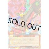 〔状態A-〕ハーピィレディPM【オーバーラッシュレア】{RD/HC01-JP018}《RDモンスター》