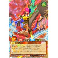 ハーピィレディPM【オーバーラッシュレア】{RD/HC01-JP018}《RDモンスター》