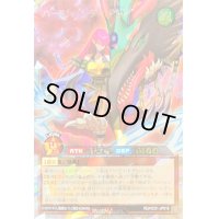 〔状態A-〕ハーピィレディPM【オーバーラッシュレア】{RD/HC01-JP018}《RDモンスター》